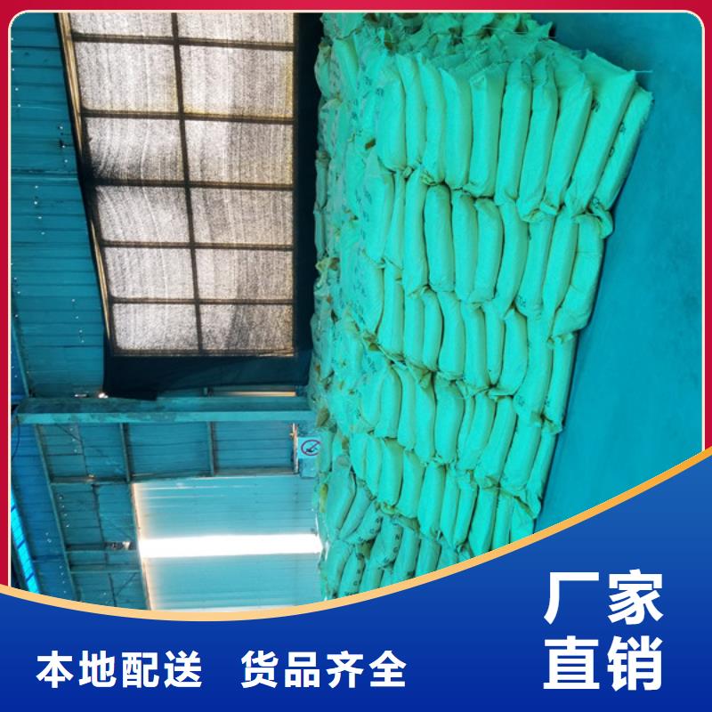 河北常年供应粉状活性炭-全国配送