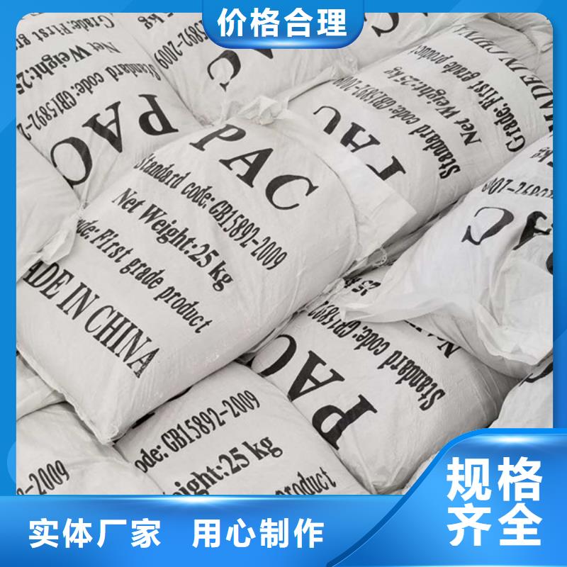 活性炭片碱本地配送规格齐全