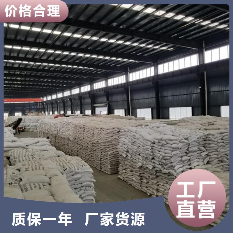 湖北专业销售58%乙酸钠-价格优惠