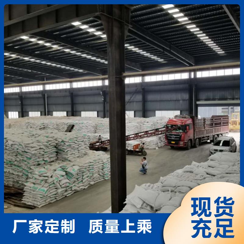 乙酸钠固体聚合氯化铝使用方法诚信可靠