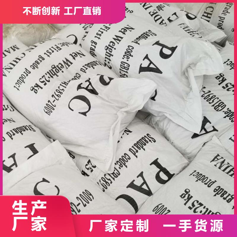 韶关国标乙酸钠大厂家买的安心