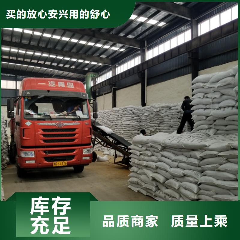 株洲聚合氯化铝椰壳活性炭诚信经营