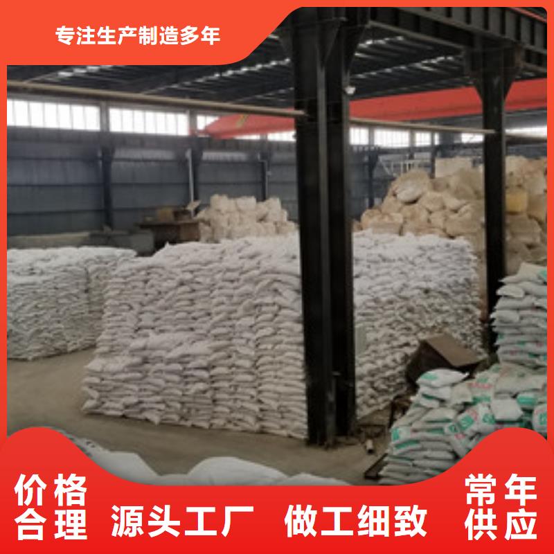 黔南批发碳源醋酸钠的当地厂家