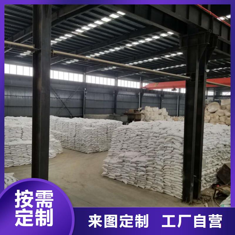 【驻马店醋酸钠阴离子聚丙烯酰胺多种款式可随心选择】