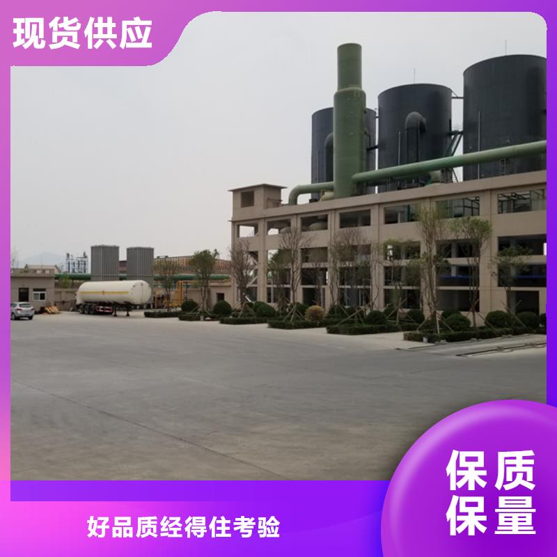 【石英砂阴离子聚丙烯酰胺细节严格凸显品质】有口皆碑