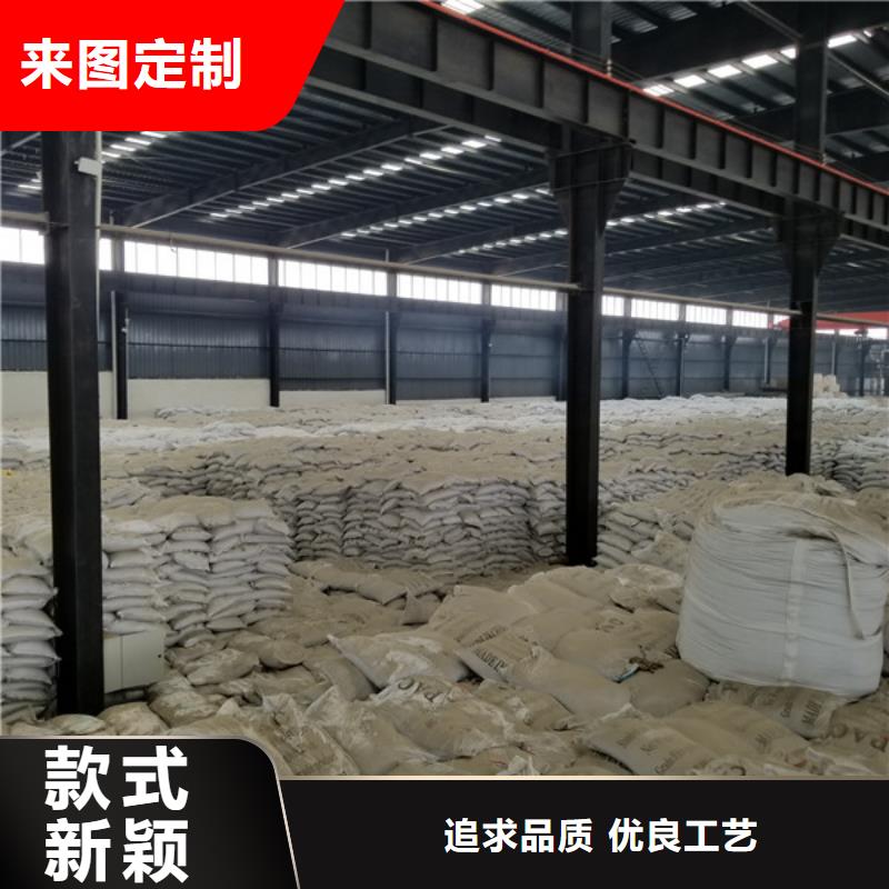 【片碱聚合氯化铝真诚合作】