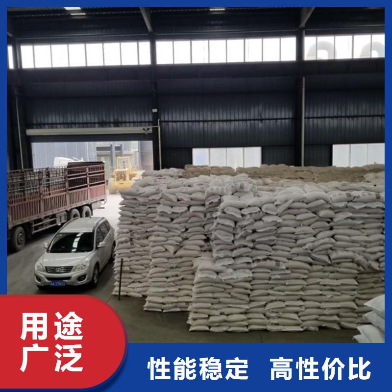 海口【】 碱式氯化铝厂家现货供应