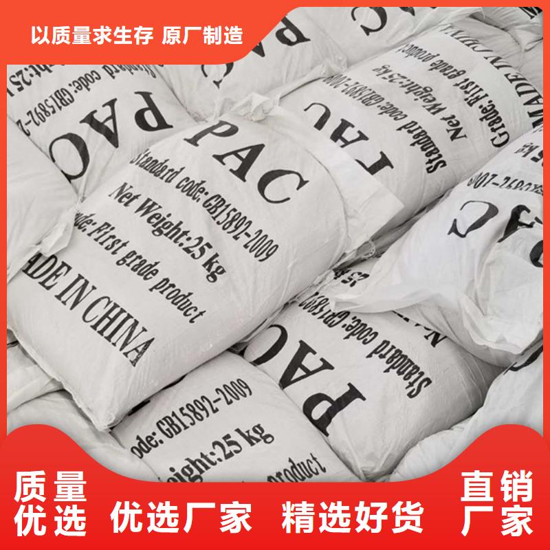 石家庄,聚丙烯酰胺品质优良