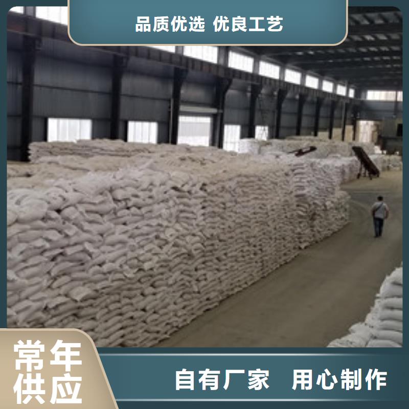 齐齐哈尔聚合硫酸铁好产品价格低