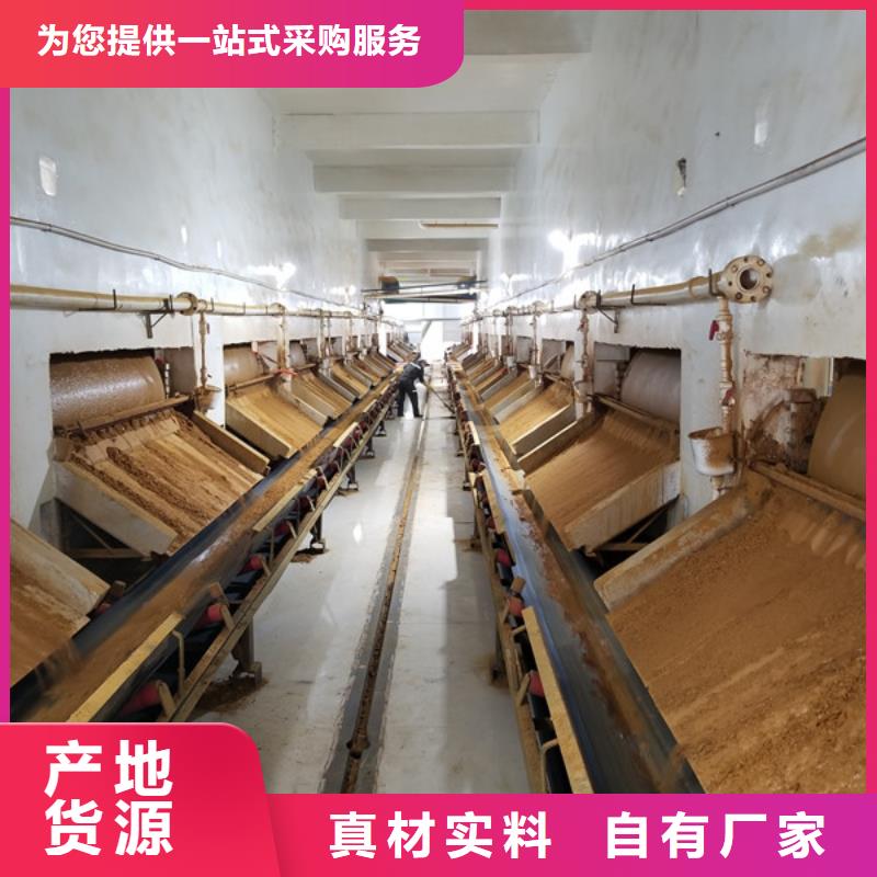 乌兰察布洗砂沉淀剂 柱状活性炭质量看得见