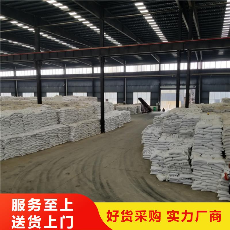 阴离子聚丙烯酰胺聚丙烯酰胺来图定制本地区货源