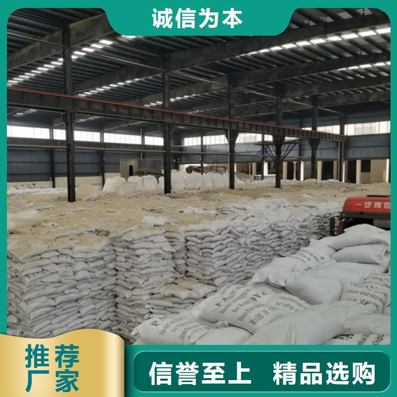 商丘阳离子聚丙烯酰胺 聚丙烯酰胺当地货源