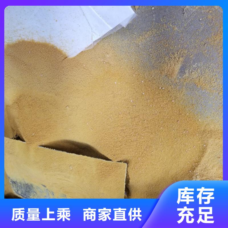 邯郸阳离子聚丙烯酰胺柱状活性炭专注细节更放心