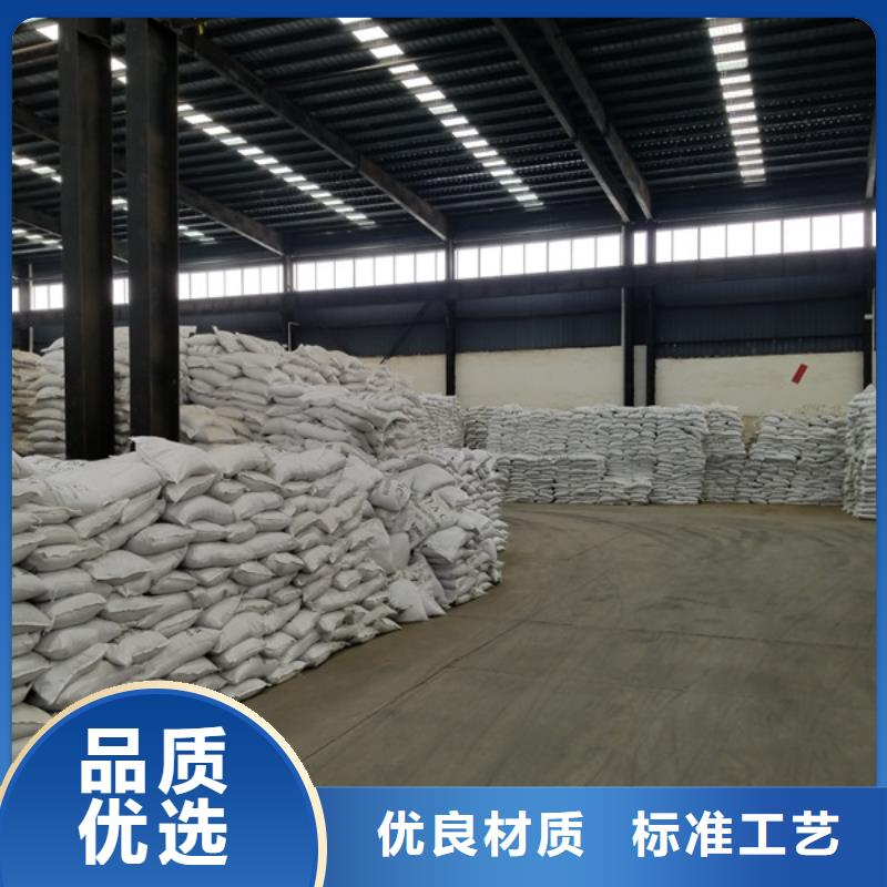 兴安阳离子聚丙烯酰胺58%醋酸钠注重细节