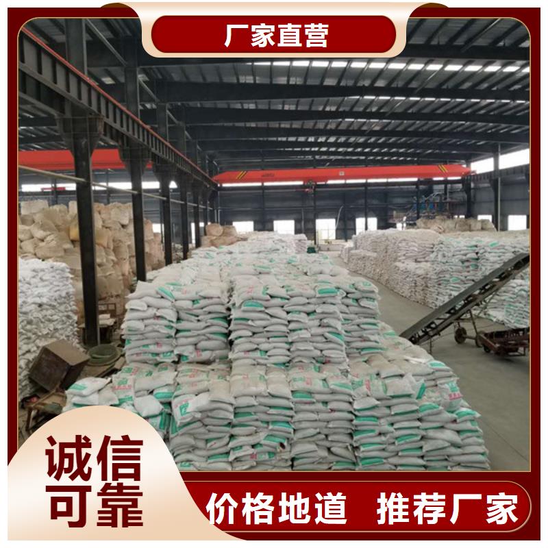 【荆州阳离子聚丙烯酰胺醋酸钠厂家满足您多种采购需求】