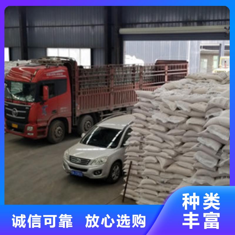 三门峡除磷剂 【乙酸钠】专注品质