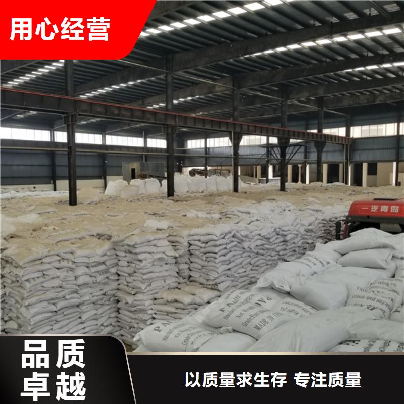 除磷剂【醋酸钠】严选用料可接急单