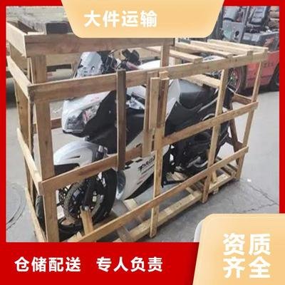 重庆到兰州摩托车托运公司怎么算价格