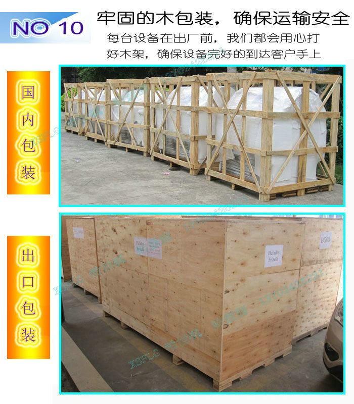 重庆到随州物流公司