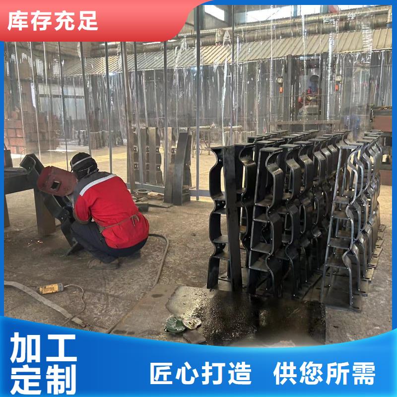 巫溪【防撞护栏】不锈钢复合管护栏一站式采购商家