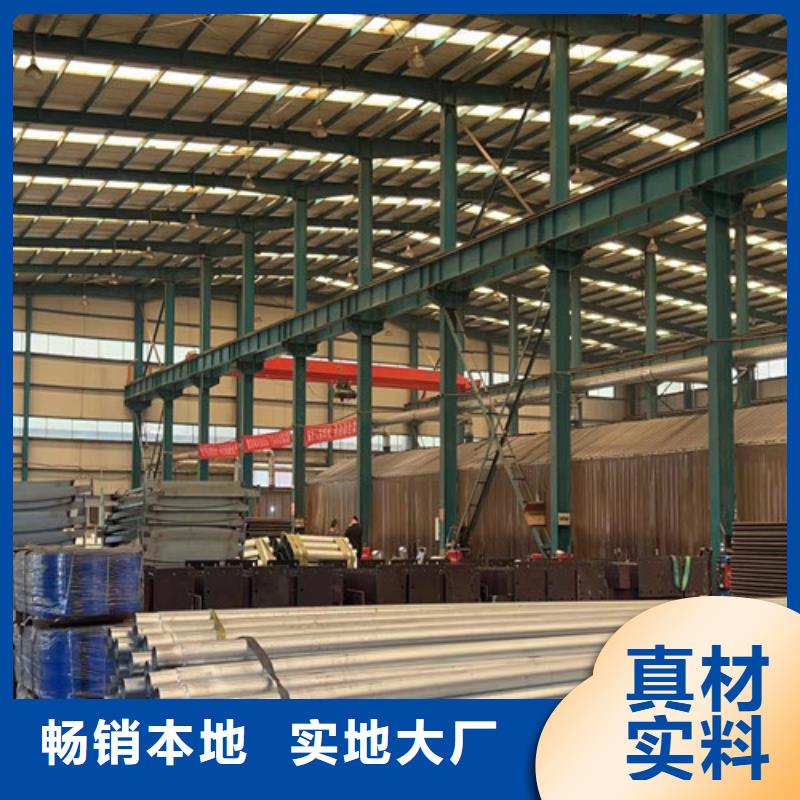 青阳道路护栏不锈钢护栏厂大库存无缺货危机