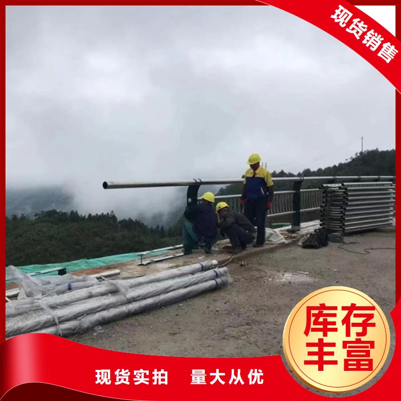 长沙不锈钢复合管【城市景观防护栏】厂家自营