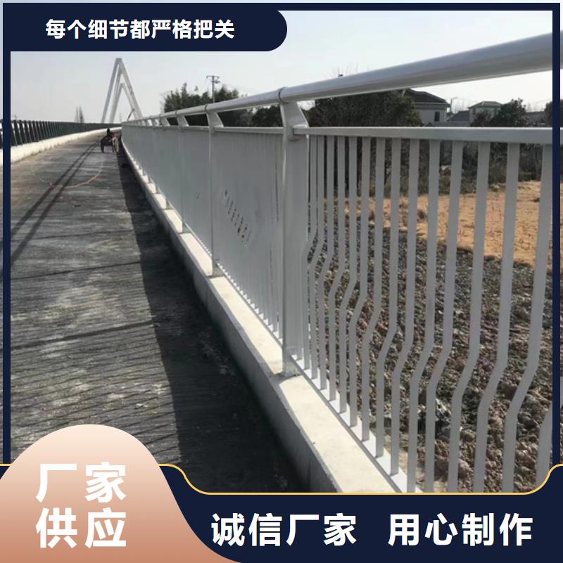 绍兴新昌定做桥梁钢护栏的当地厂家