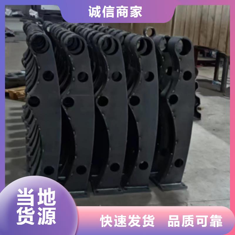 不锈钢复合管-不锈钢复合管护栏常年出售支持非标定制