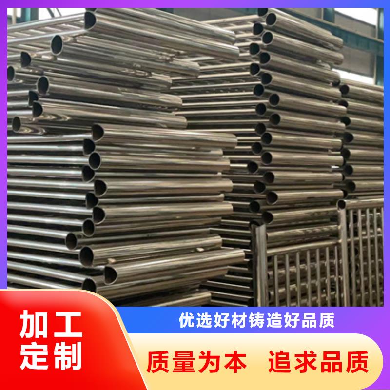 南平不锈钢复合管,【城市景观防护栏】一站式供应厂家