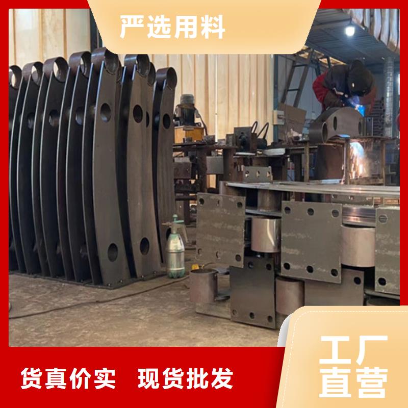 不锈钢复合管_M型防撞护栏品质好才是硬道理本地供应商