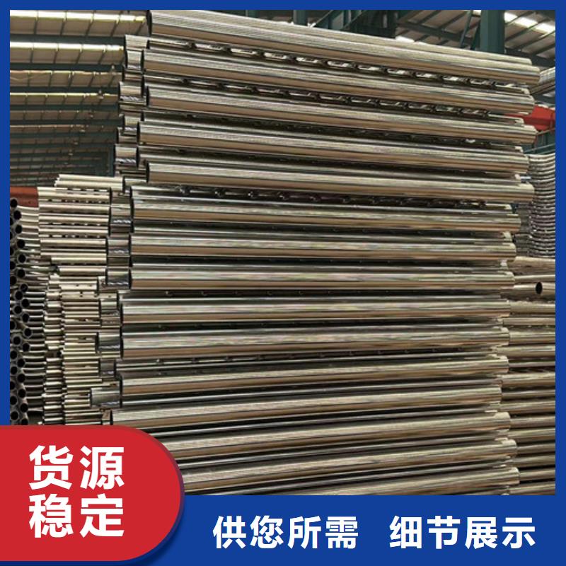 【桥梁防撞护栏】201不锈钢复合管诚信经营品质好才是硬道理