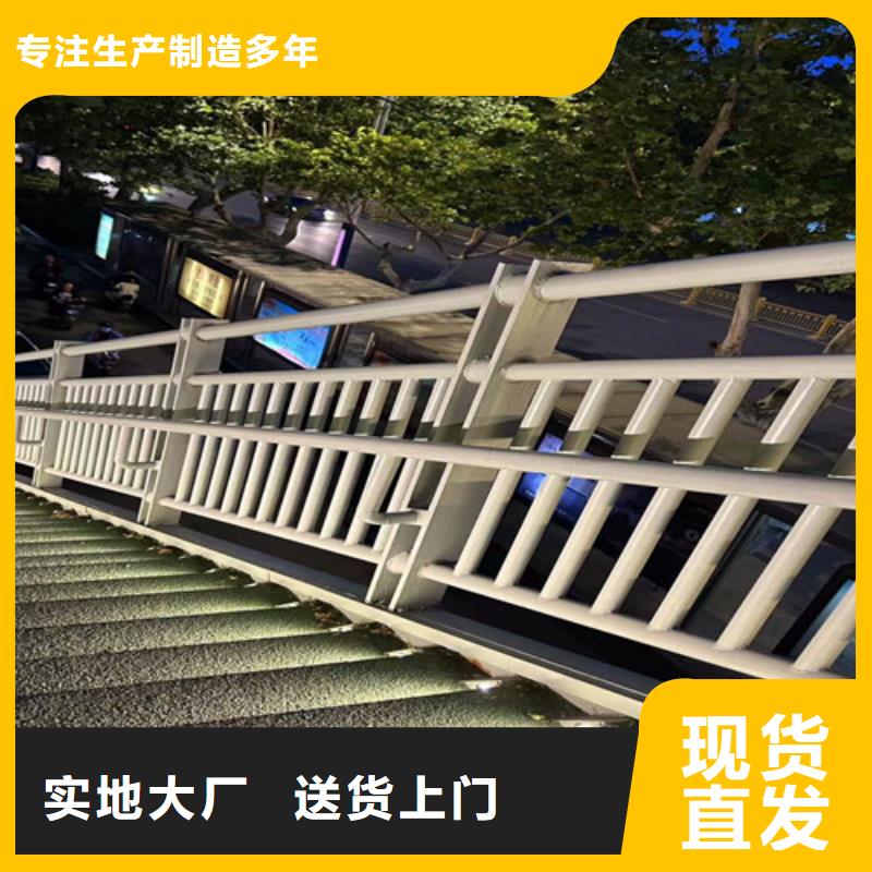 桥梁防撞护栏_道路隔离栏严格把控质量辖区内经销商