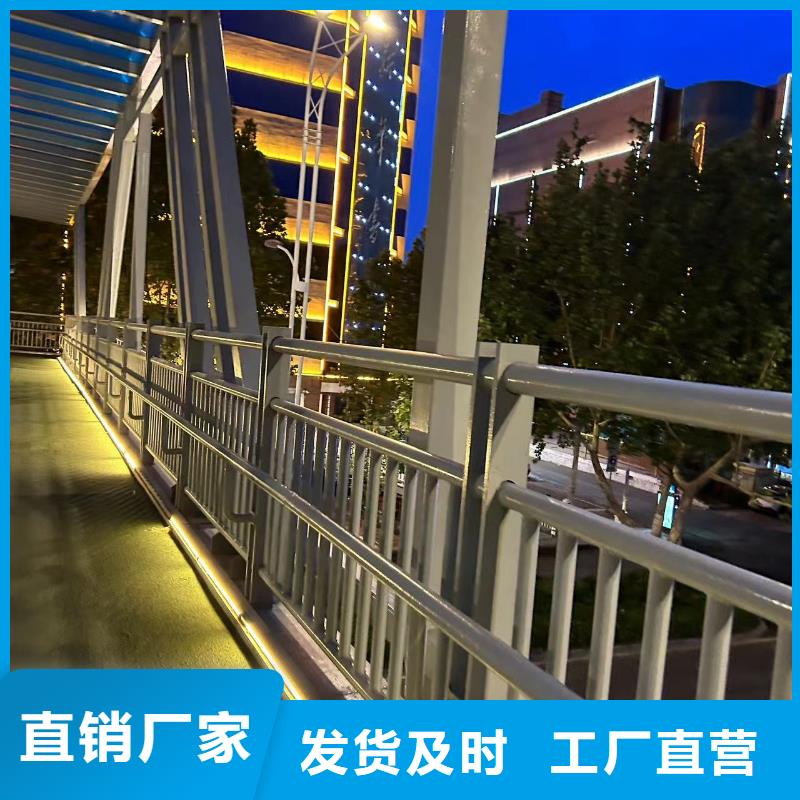 【桥梁防撞护栏】防撞护栏厂货源直供层层质检