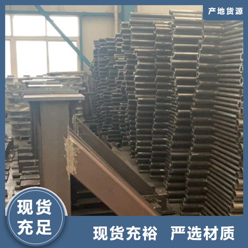 【钦州护栏304不锈钢复合管海量现货直销】
