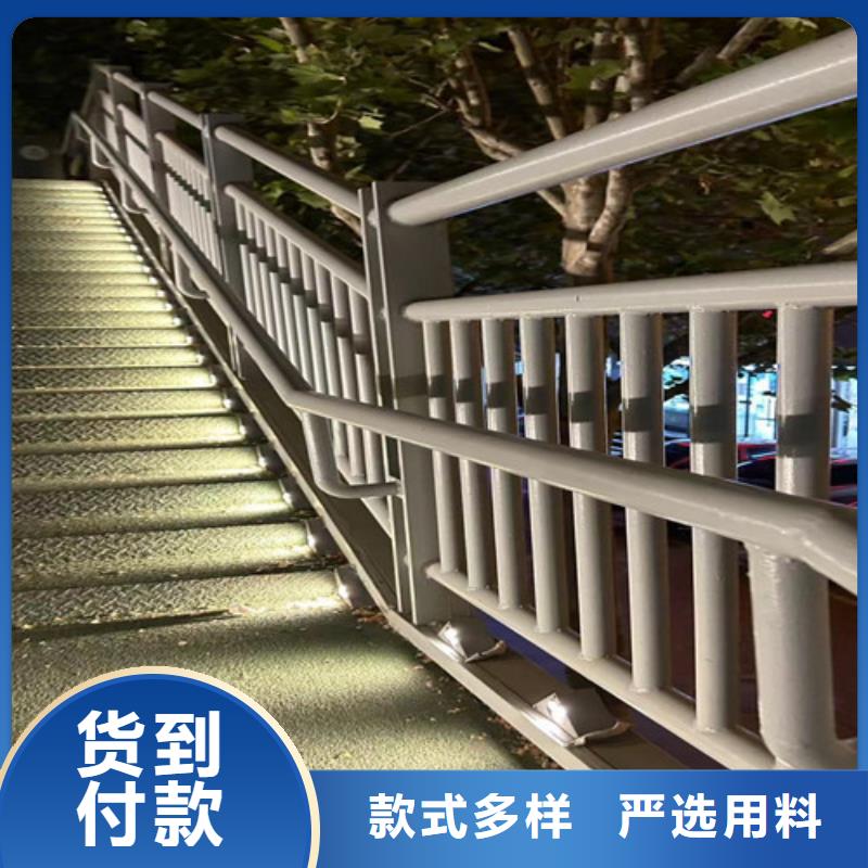 【道路护栏】栈道护栏厂研发生产销售工厂采购