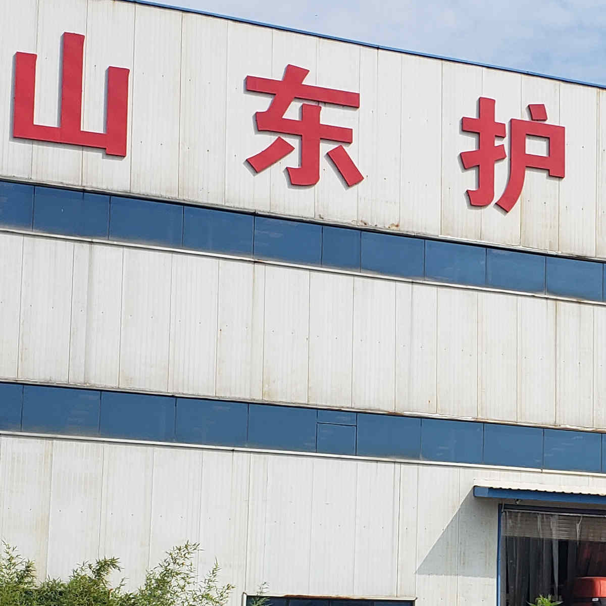 护栏设计合理优选货源