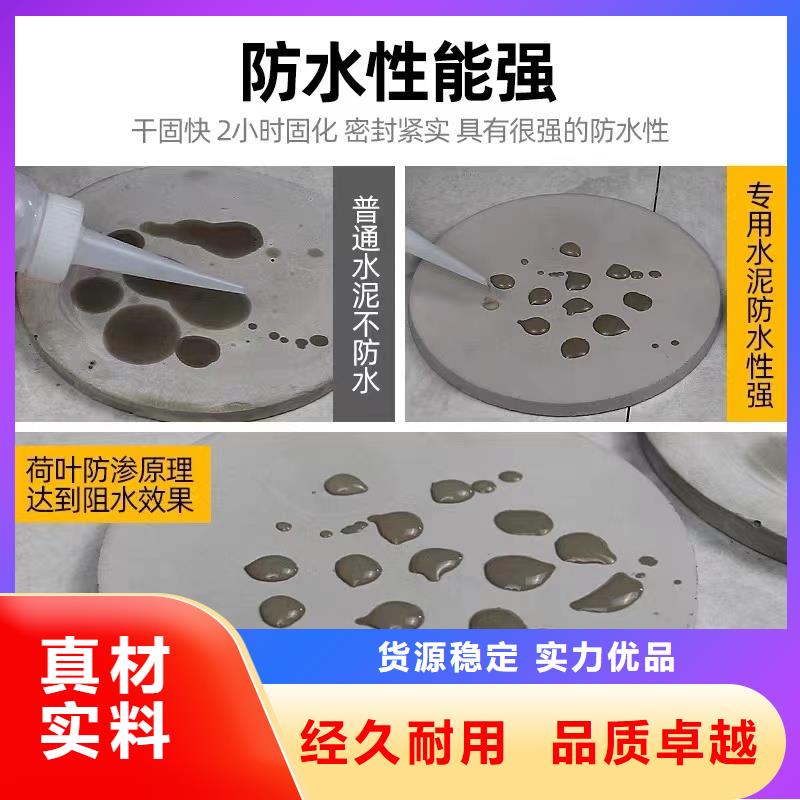 张掖防水砂浆注浆料价格实惠工厂直供