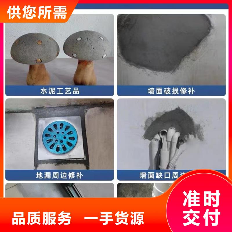 防水砂浆地聚物快凝型注浆料现货直供符合行业标准