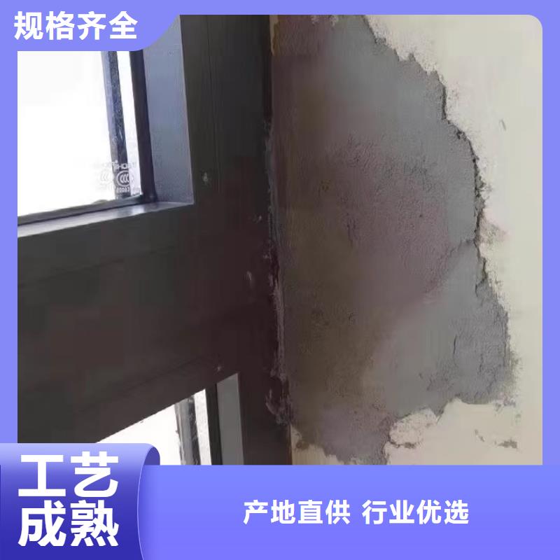 防水砂浆注浆料优选好材铸造好品质一件也发货