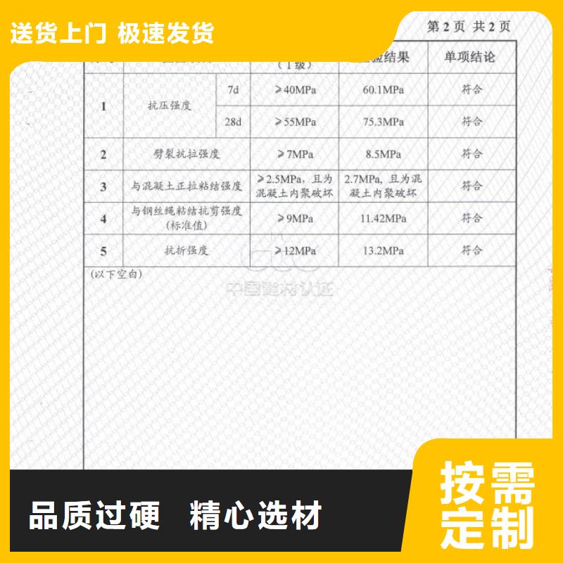 防水砂浆-地聚物快凝型注浆料源厂直销当地制造商