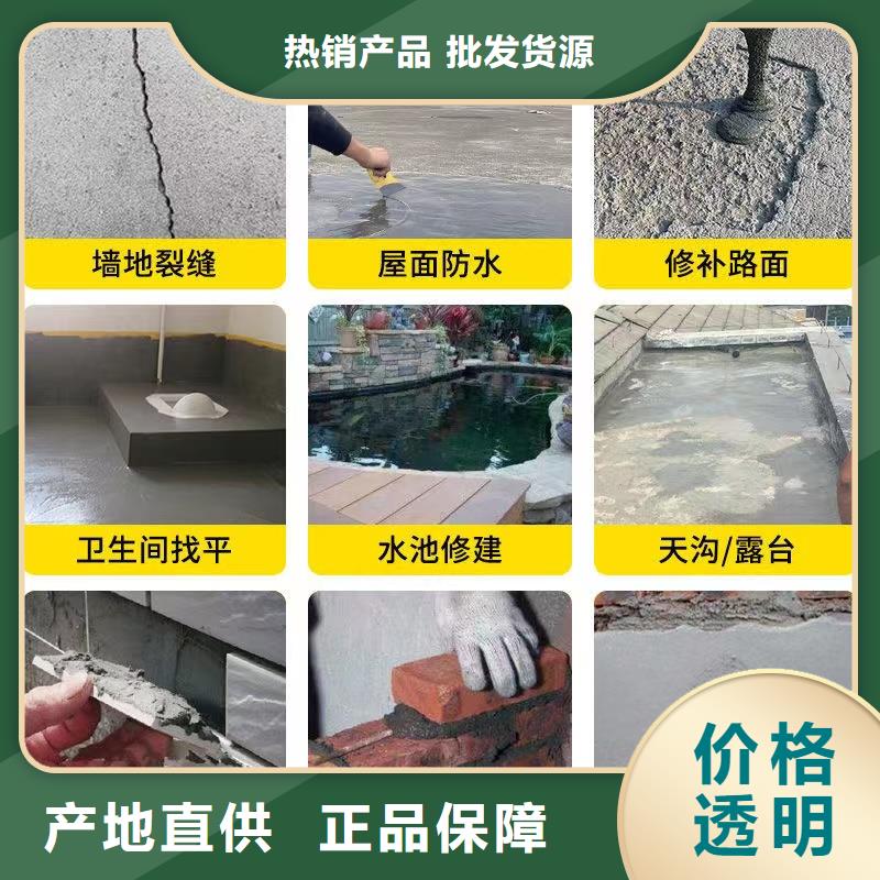 防水砂浆地聚合物注浆料设计制造销售服务一体实力大厂家