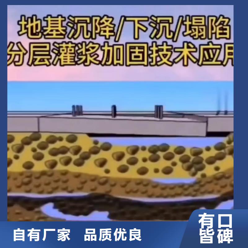 水泥注浆材料生产基地批发供应