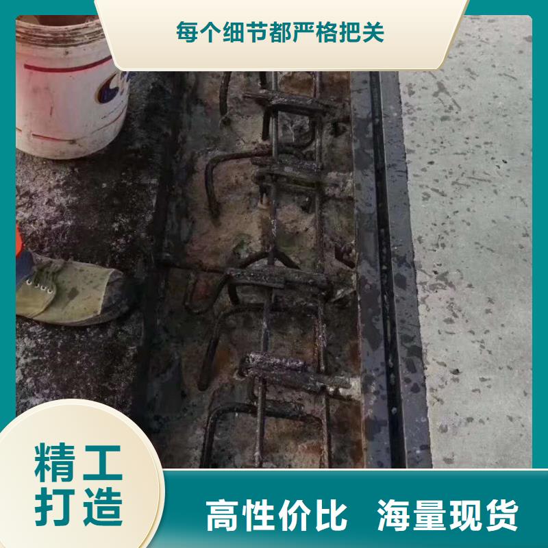 伸缩缝快速修补材料厂家海量货源