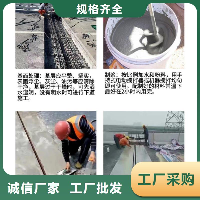 无锡伸缩缝快速锚固材料生产基地