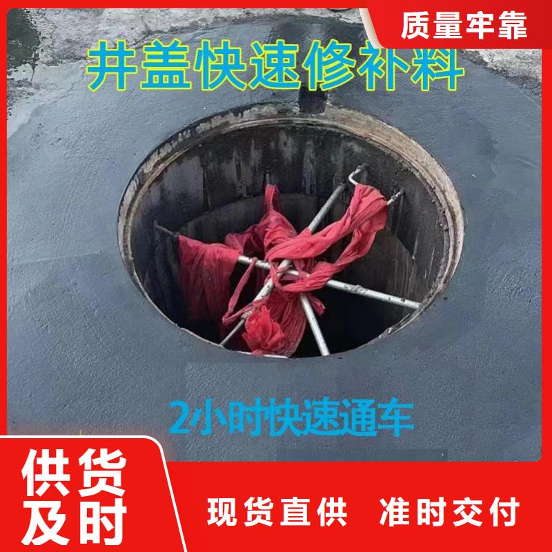 【包头窨井盖修补料CGM高强无收缩灌浆料选择我们没错】