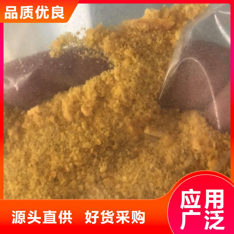 发货及时的聚合氯化铝每吨一千元基地自有厂家