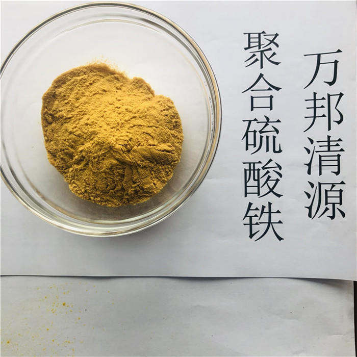 会东县液体聚氯化铝应用范围广泛