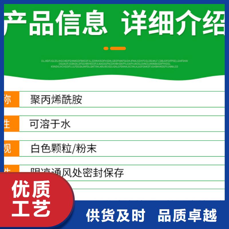 江西东湖喷雾聚合氯化铝成本出货--省/市/区/县/镇直达