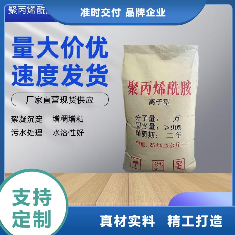 聚合氯化铝云南普洱多少钱