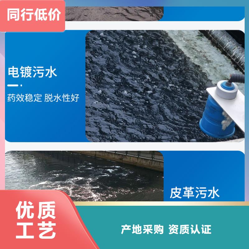 南关区液体聚氯化铝当地供应商